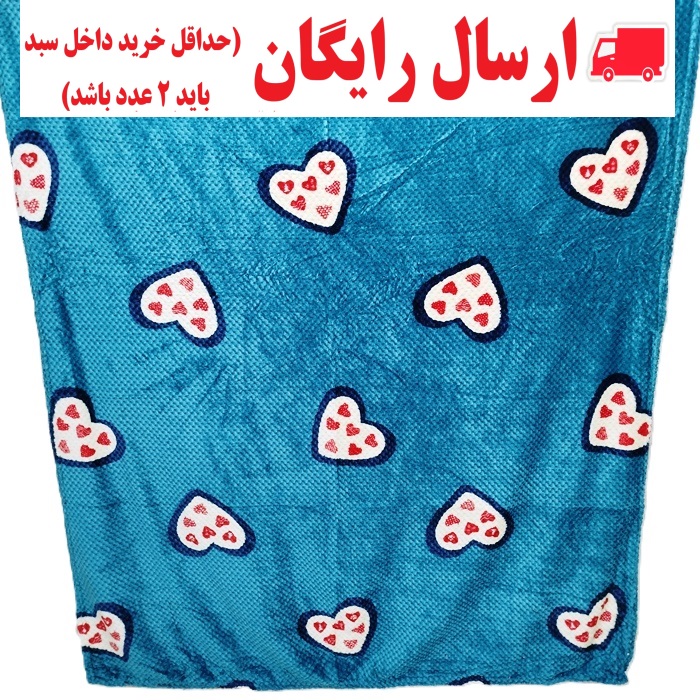 پتو مسافرتی یکنفره سوزنی طرح قلب 5