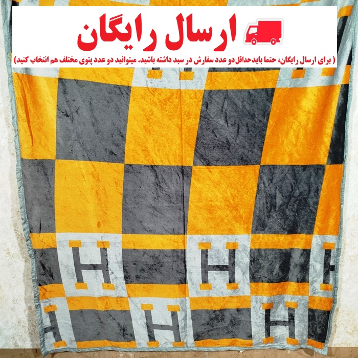 پتو مسافرتی دو رو کلودی طرح برند یکنفره طرح شماره2