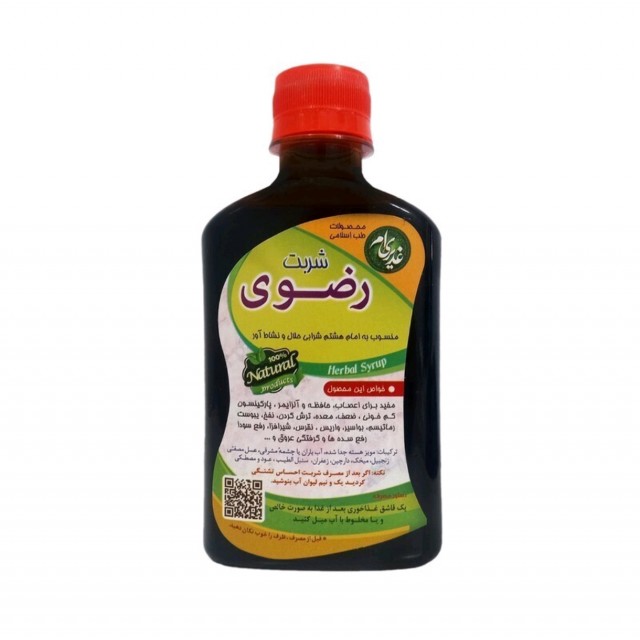 شربت رضوی غدیر (250 گرم)