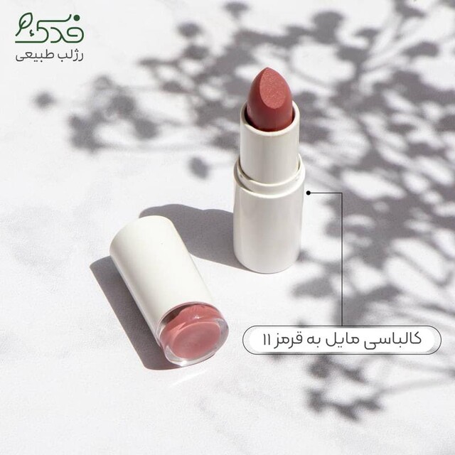 رژلب رولی نیکا (کالباسی مایل به قرمز کد 11)