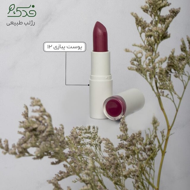 رژلب رولی نیکا (پوست پیازی کد 12)