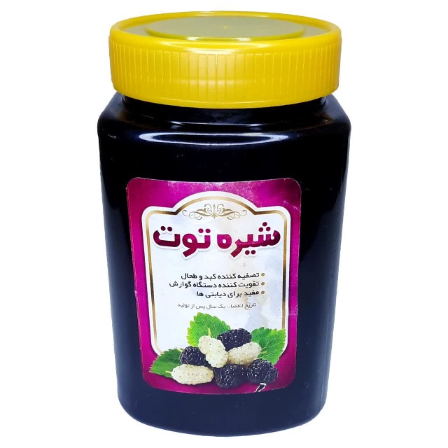 شیره توت رضوان (850 گرم)
