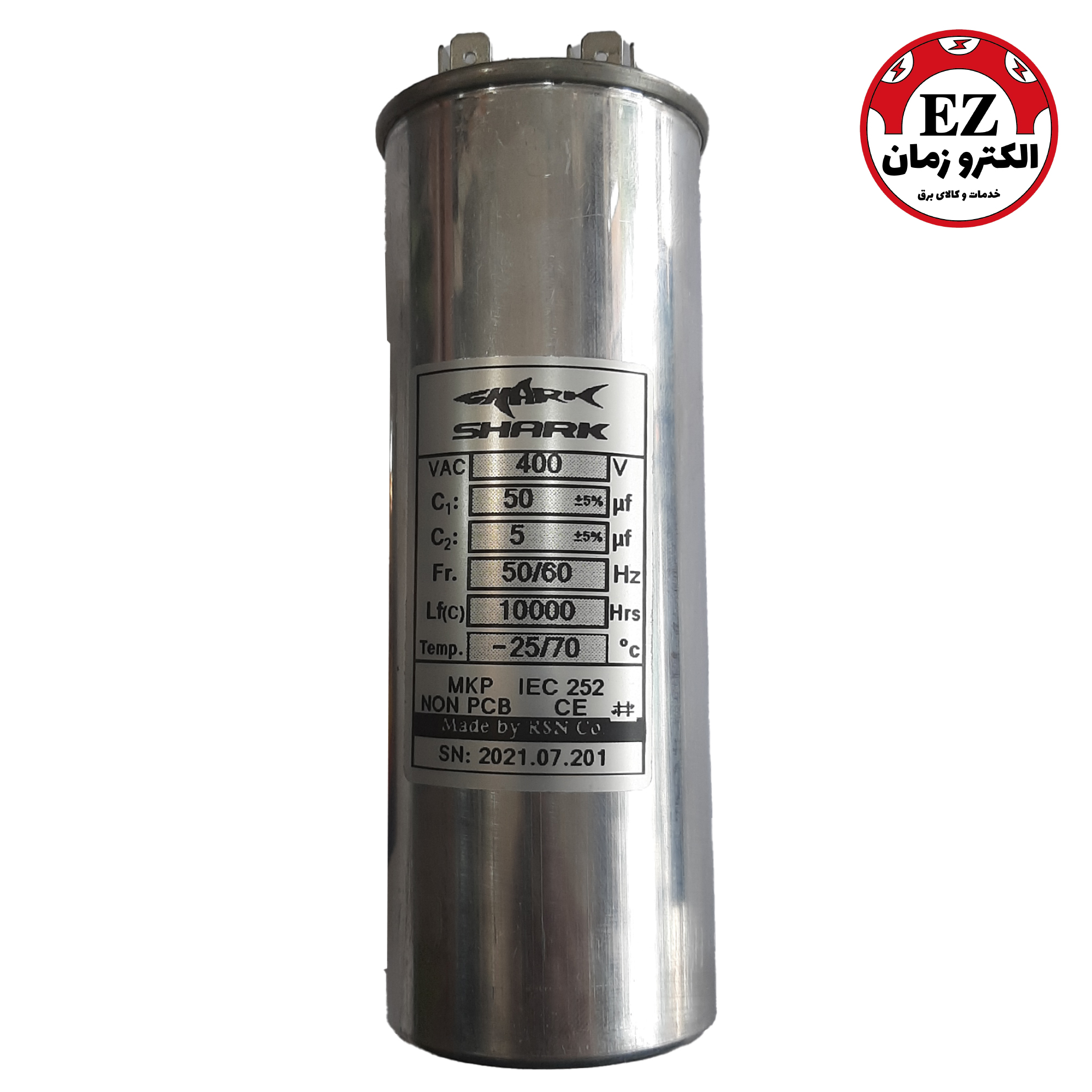 خازن کولر گازی دو ظرفیته 5+50 میکرو فاراد | 400 ولت