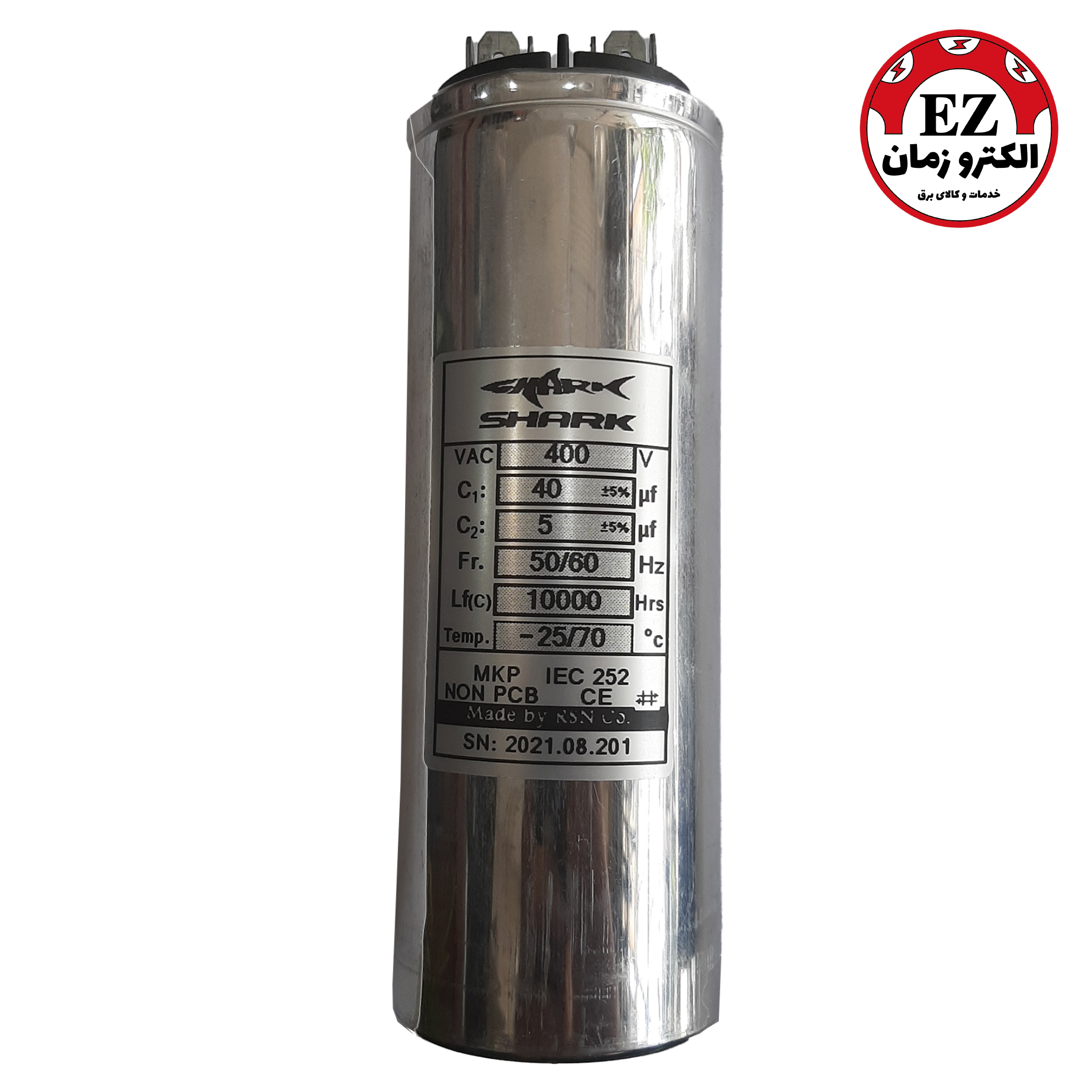 خازن کولر گازی دو ظرفیته 5+40 میکرو فاراد | 400 ولت