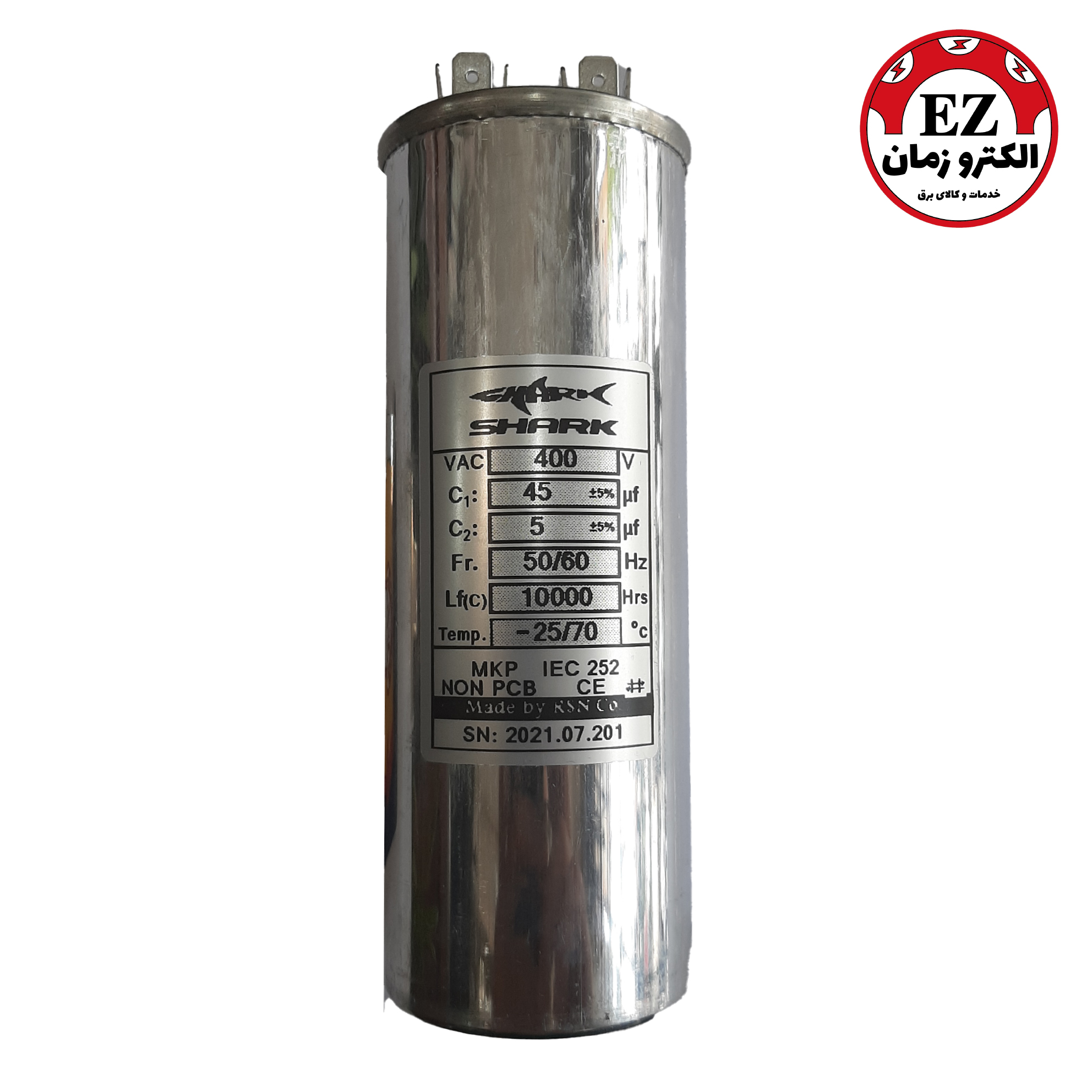 خازن کولر گازی دو ظرفیته 5+45 میکرو فاراد | 400 ولت