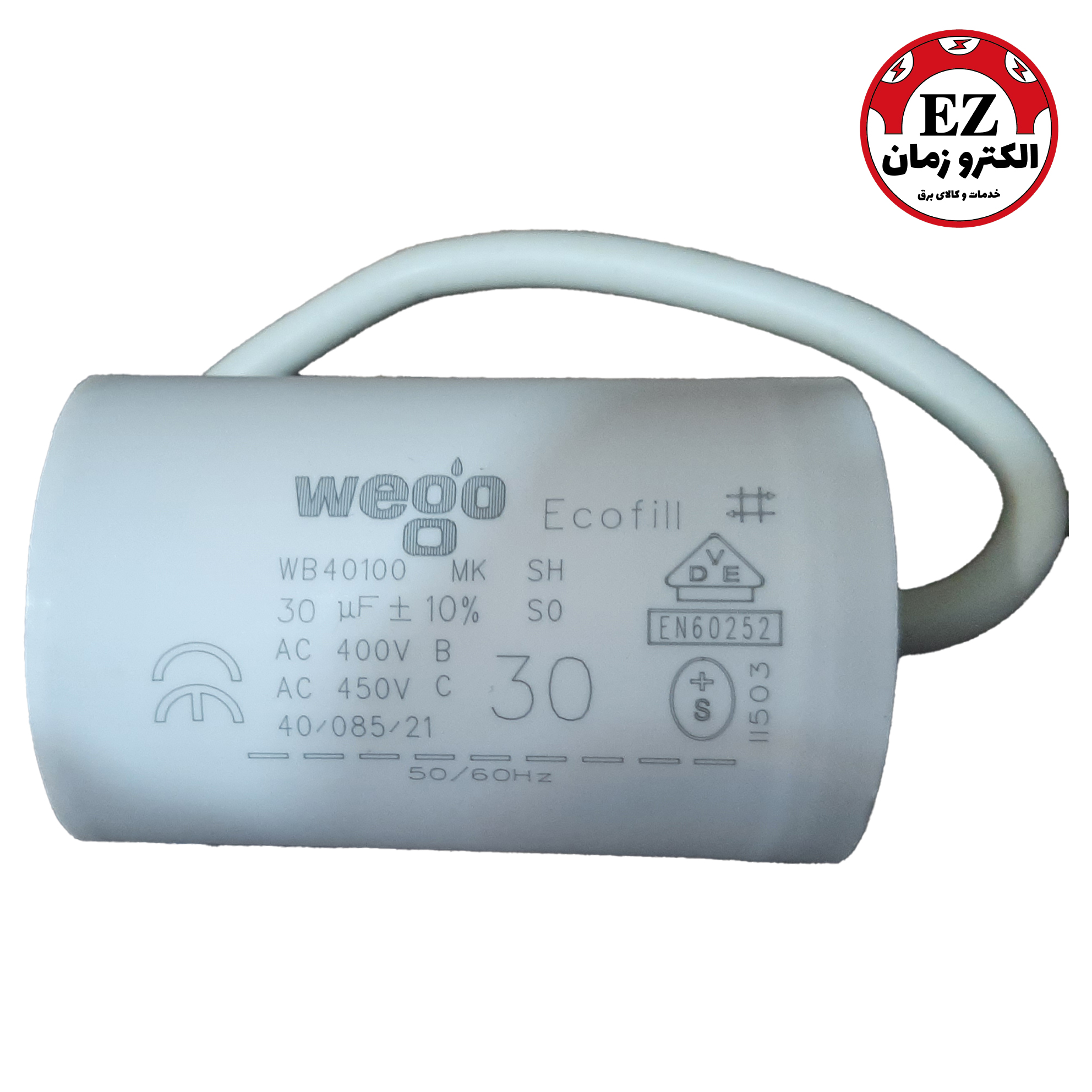 خازن روغنی 30 میکرو فاراد | 450 ولت