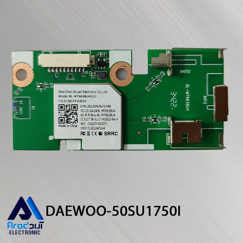 ماژول وای فای و بلوتوث تلویزیون دوو  50SU1750i (کپی)