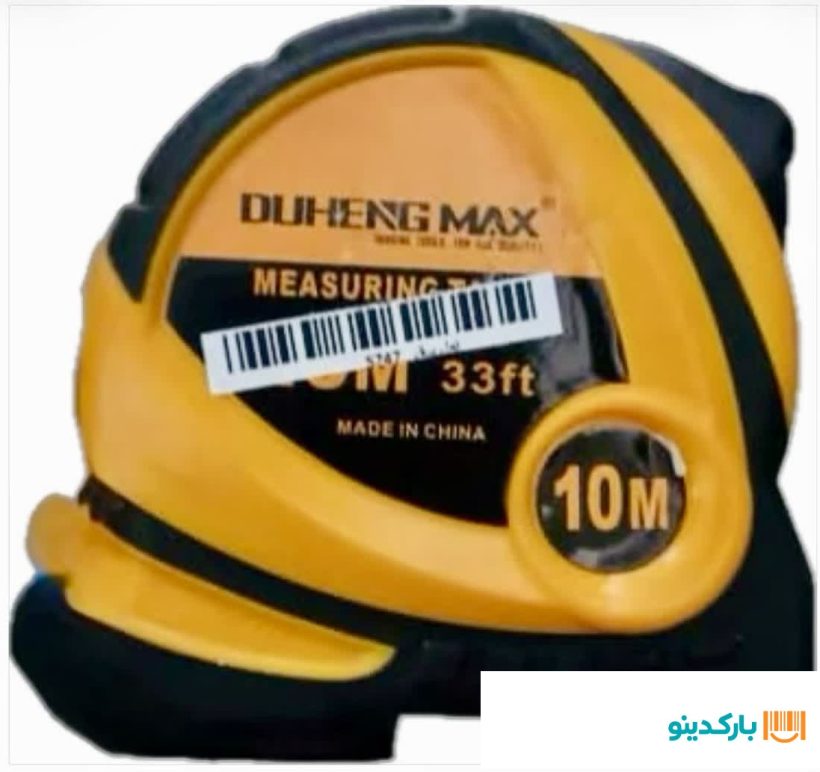 متر 10 متری روکش دار