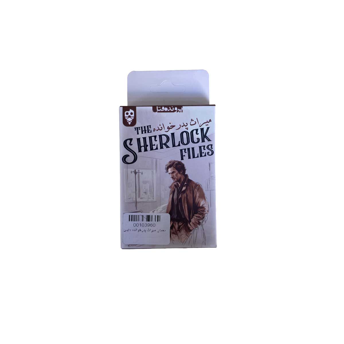 معمای میراث پدرخوانده دایس