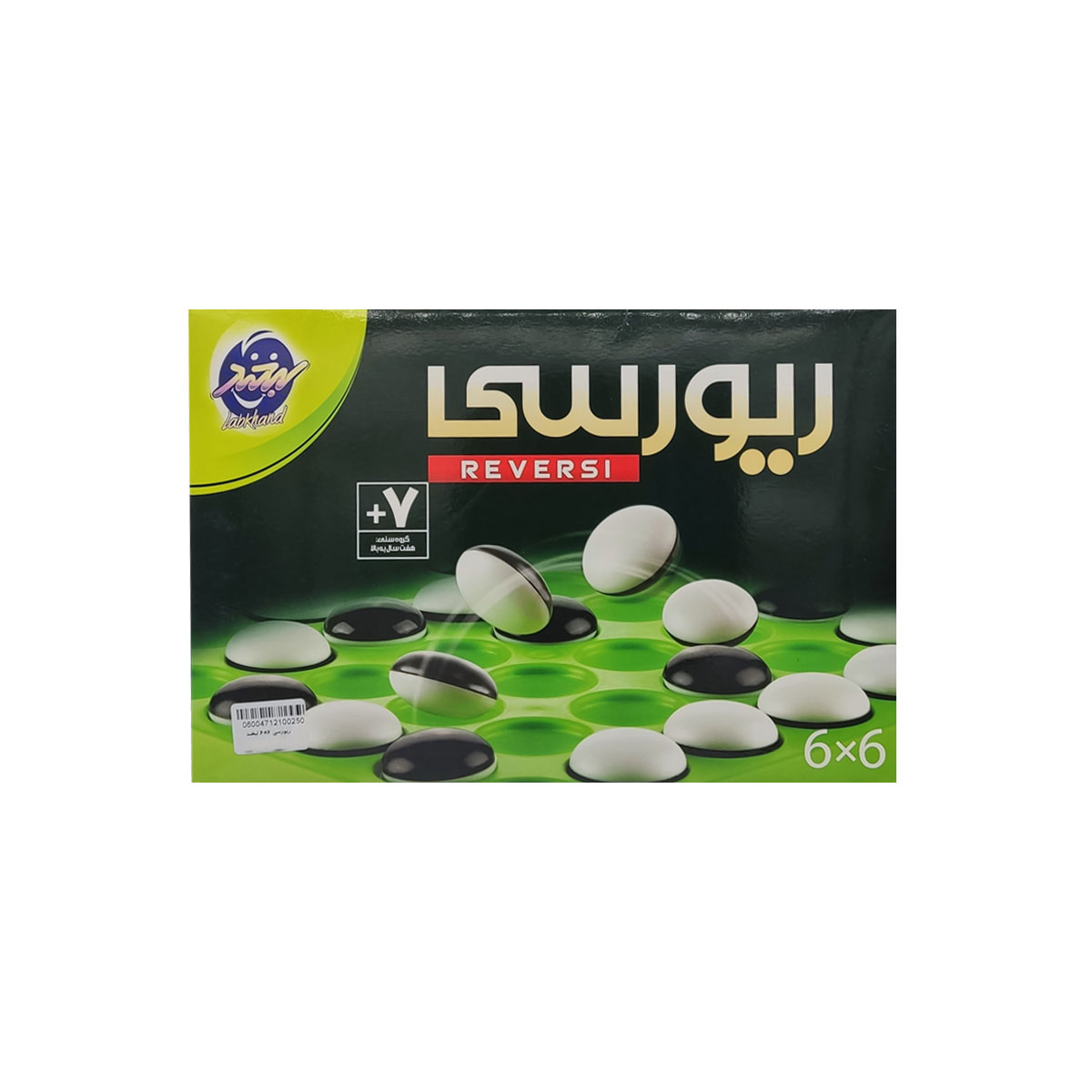 بازی ریورسی 6*6 لبخند