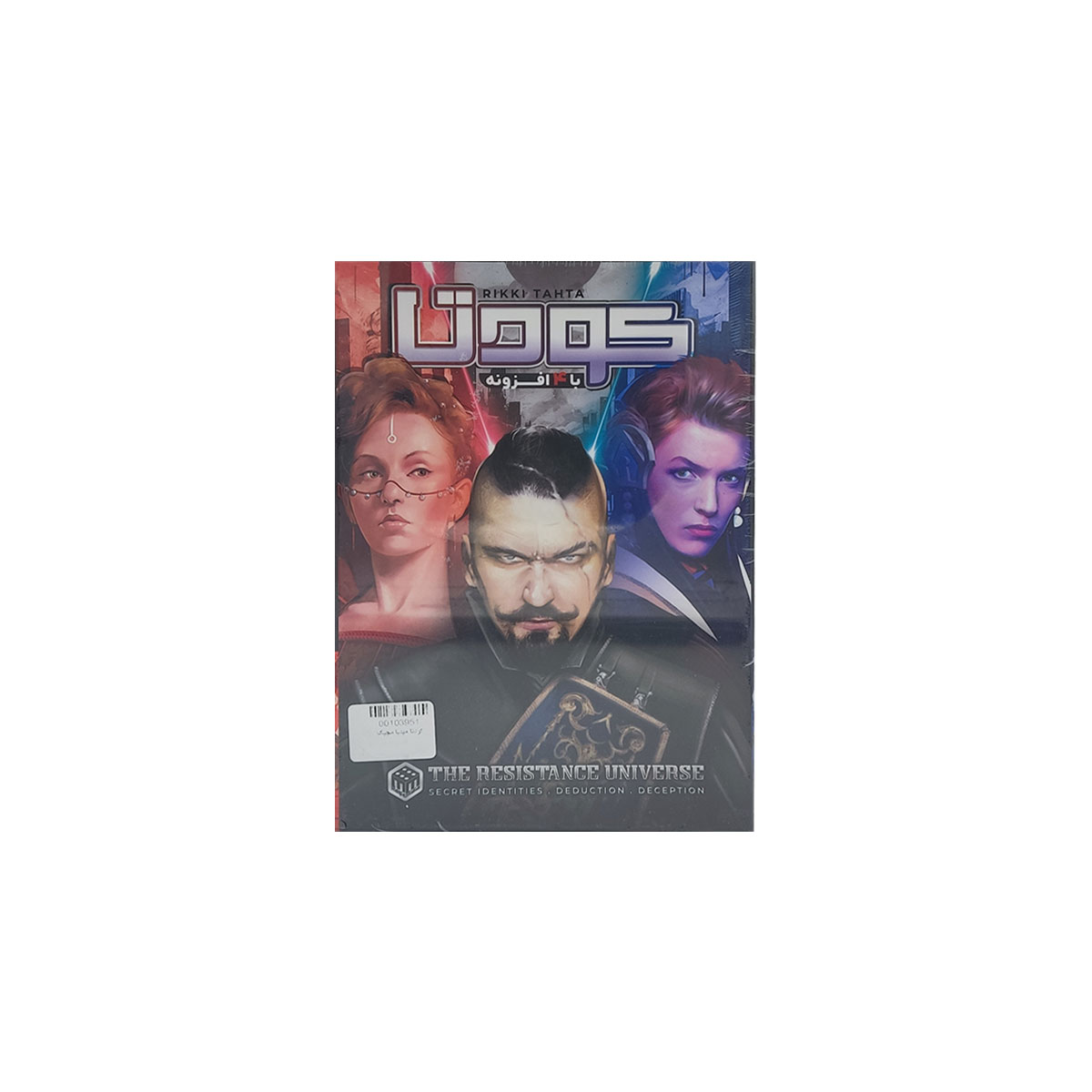 بازی کودتا میدیا مجیک