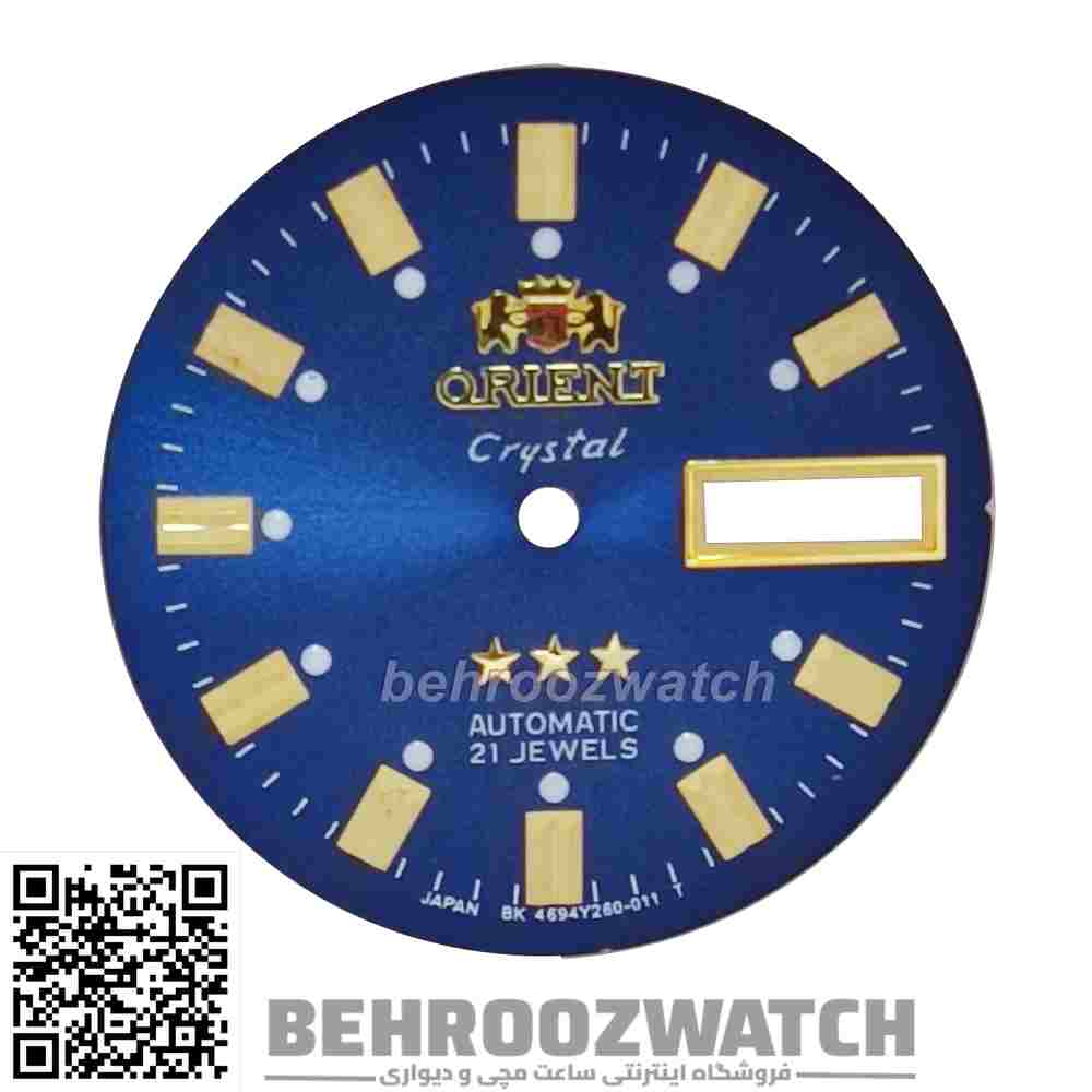 صفحه ساعت مچی اورینت مردانه سورمه ای B.ORE3-1