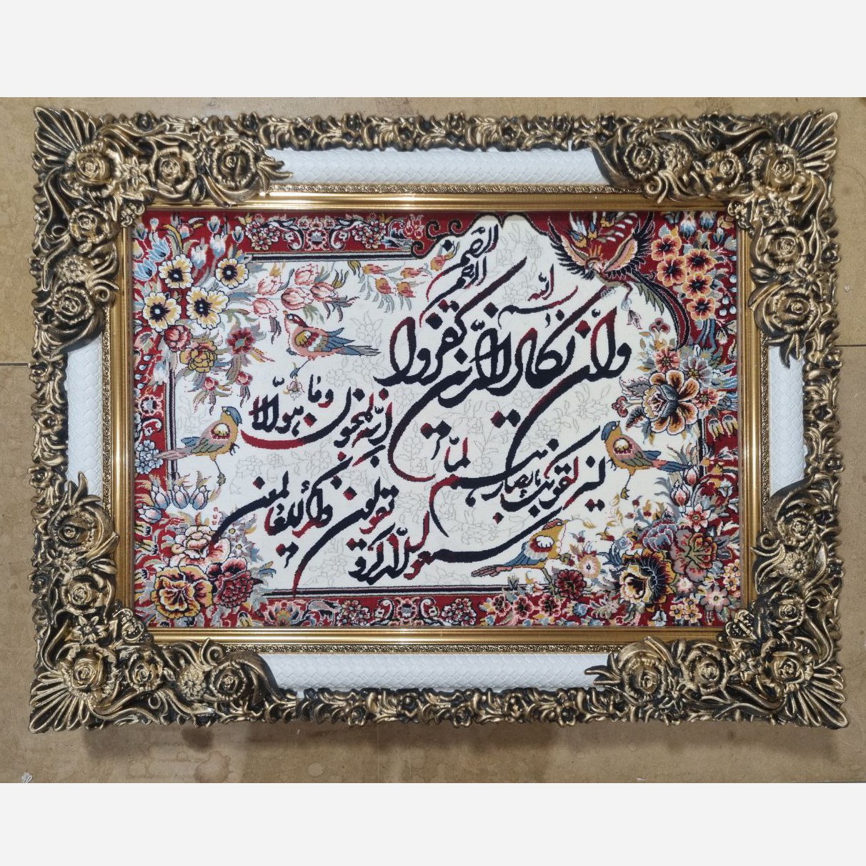 تابلو فرش ماشینی آیه 1200 شانه با قاب شاپرک کد 348