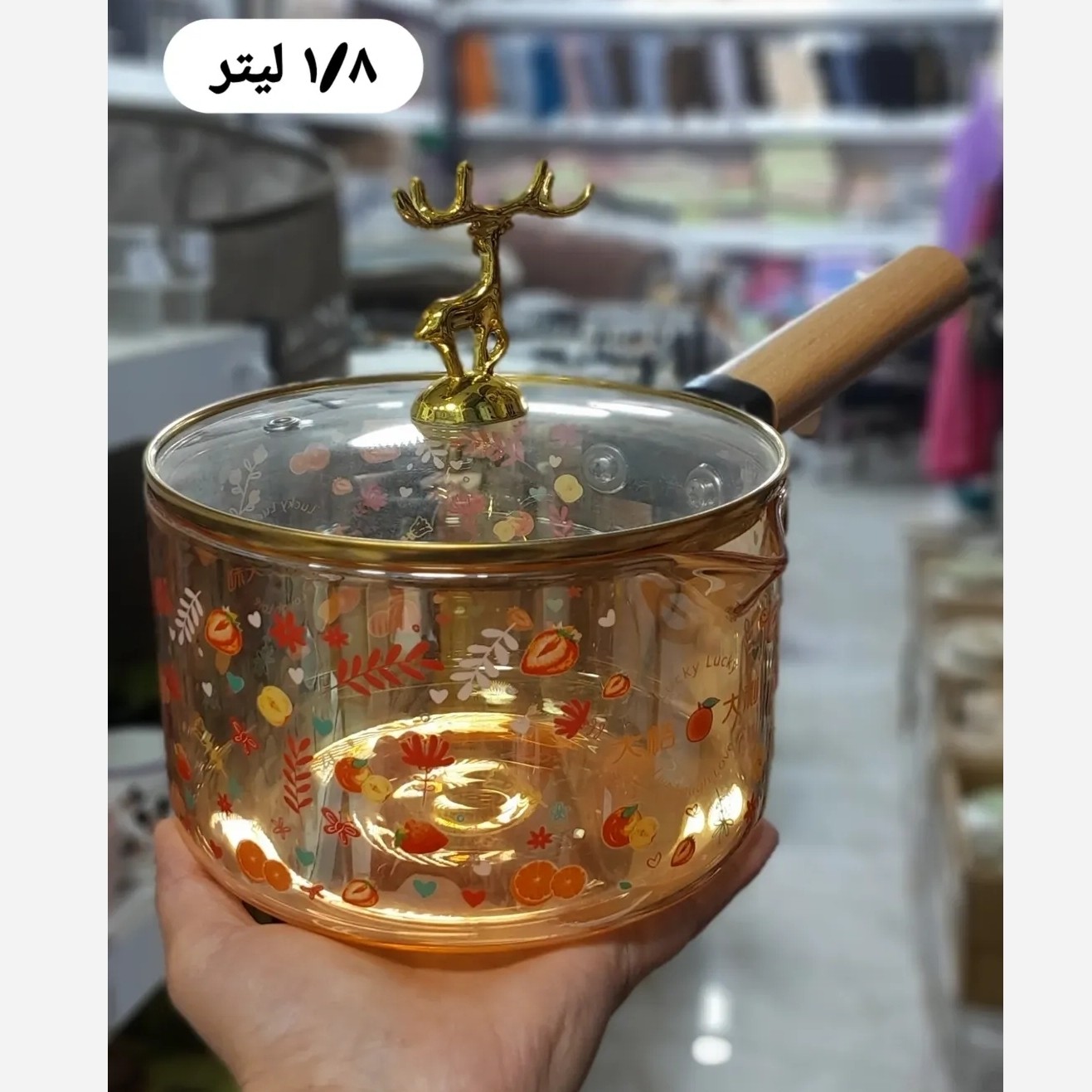 قابلمه پیرکس شعله مستقیم شامپاینی تک دسته درب گوزنی