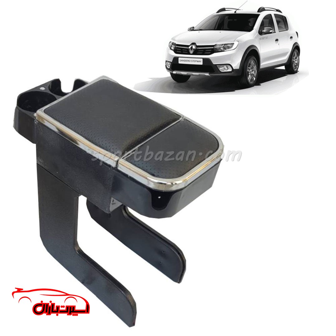 کنسول وسط رنو ساندرو برند مارکو دور استیل (ارسال پس کرایه)