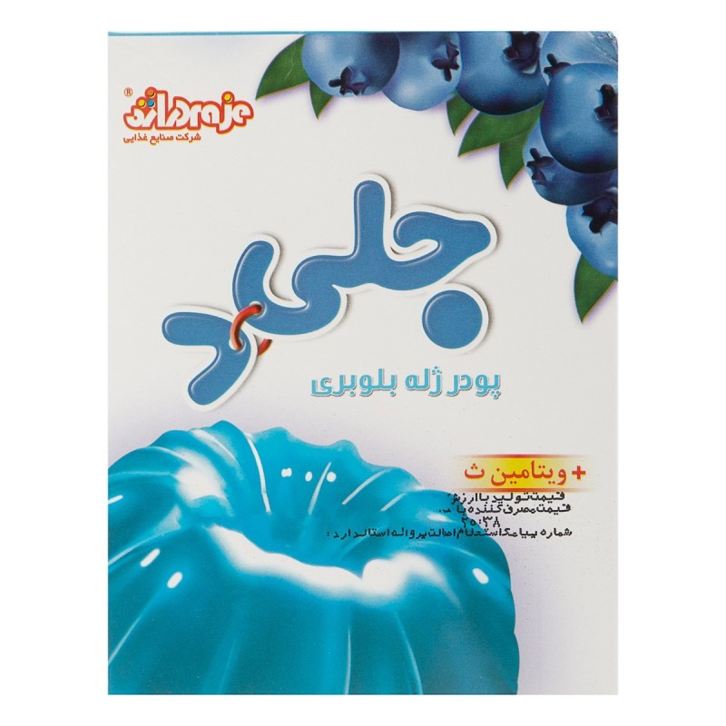 پودر ژله بلوبری دراژه 100 گرمی