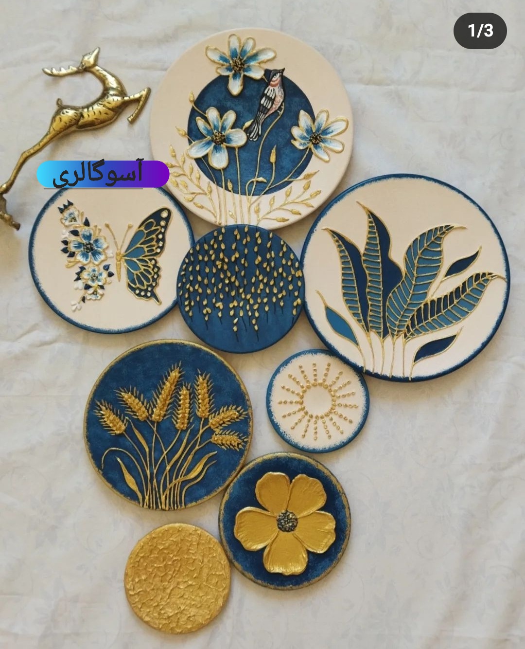 ست دیوار کوب سرمه ای ابی کرم طرح برجسته پرنده وگل گندم