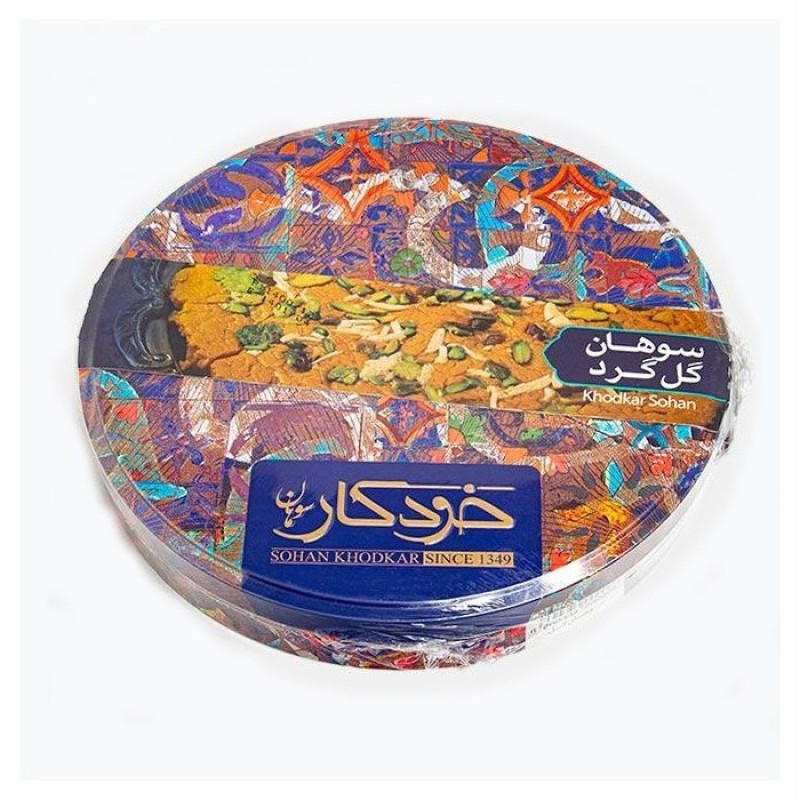 سوهان گل گرد خودکار