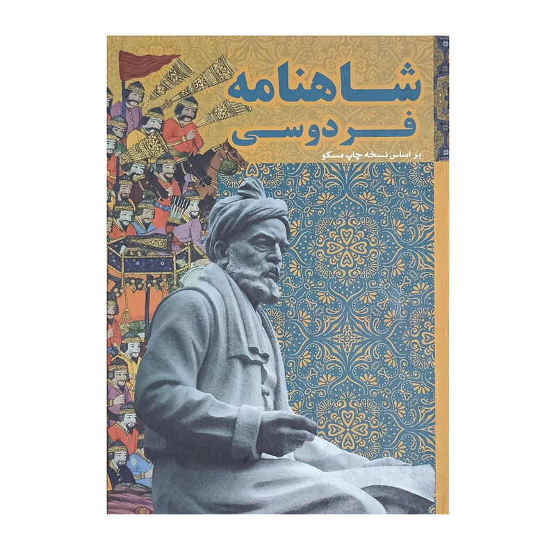 توضیحات تصویر