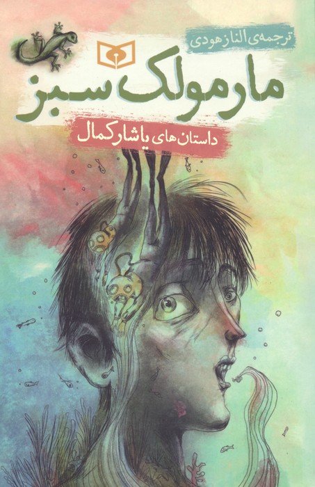 توضیحات تصویر