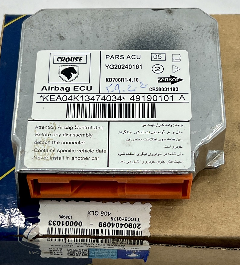 واحد کنترل الکترونیکی ایربگ - کروز  پژو 405