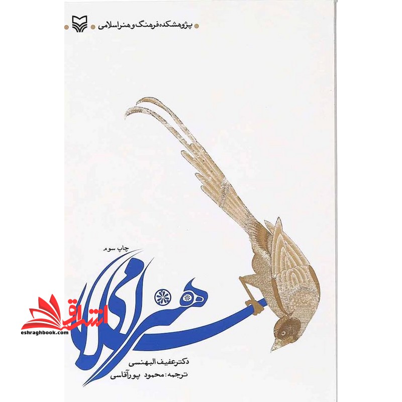 توضیحات تصویر