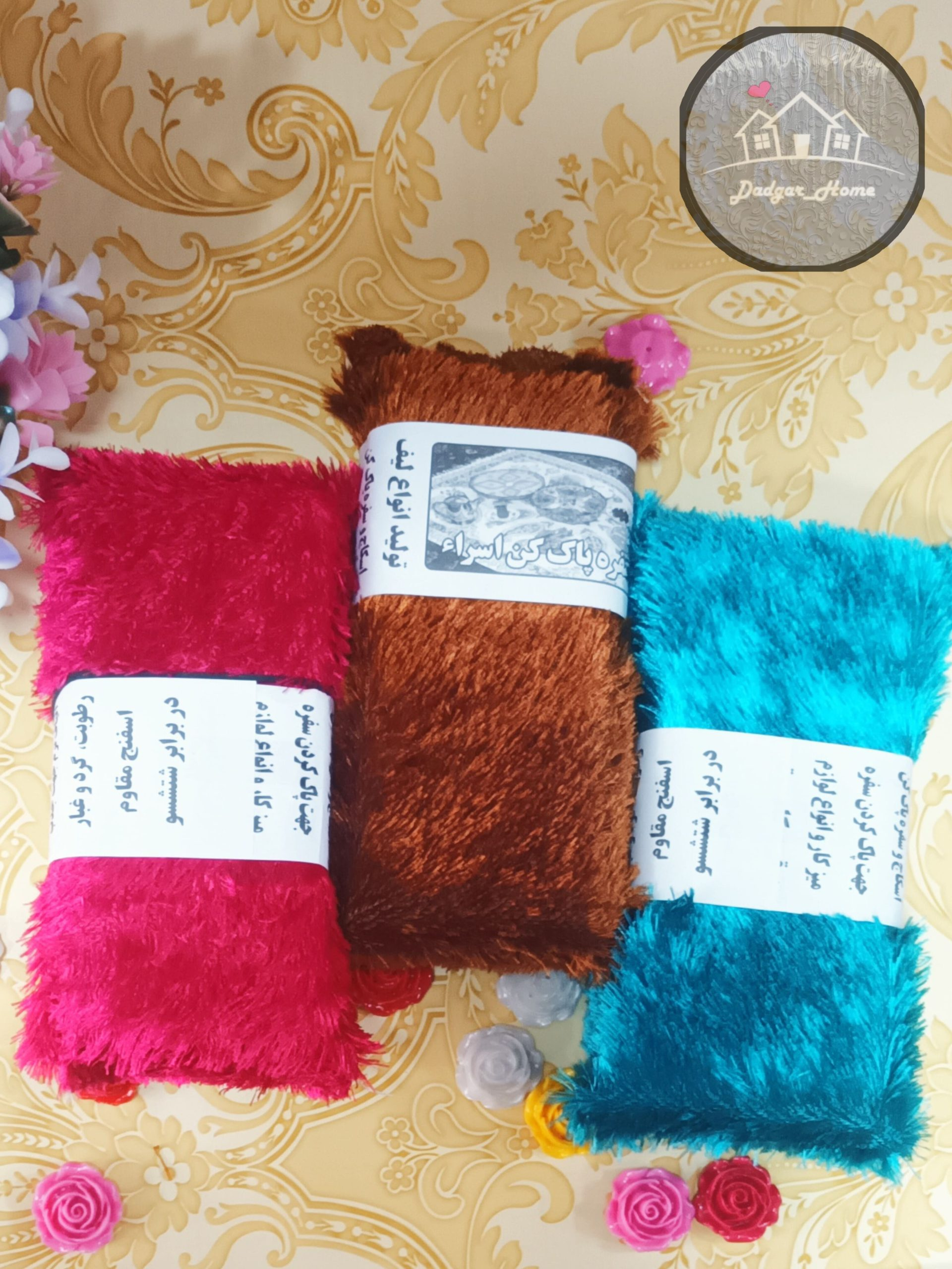 سفره پاک کن مکعب مدل اسرا پولیشی