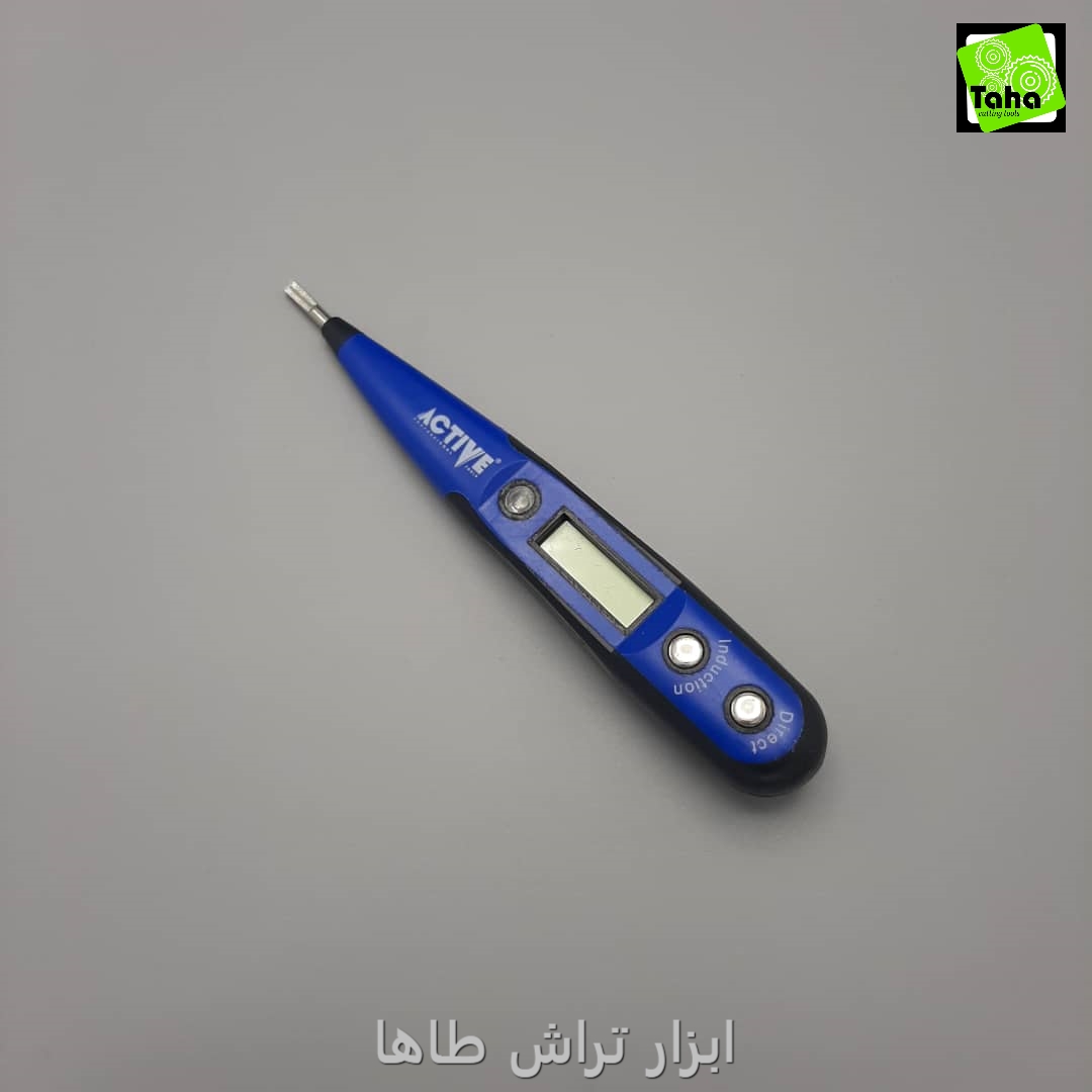 فازمتردیجیتال اکتیو