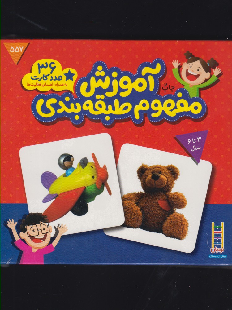 توضیحات تصویر