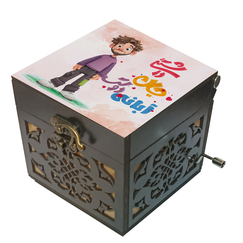 جعبه موزیکال مدل هندلی طرح آبانی جان دوست داشتنی کد 1167مدل 2