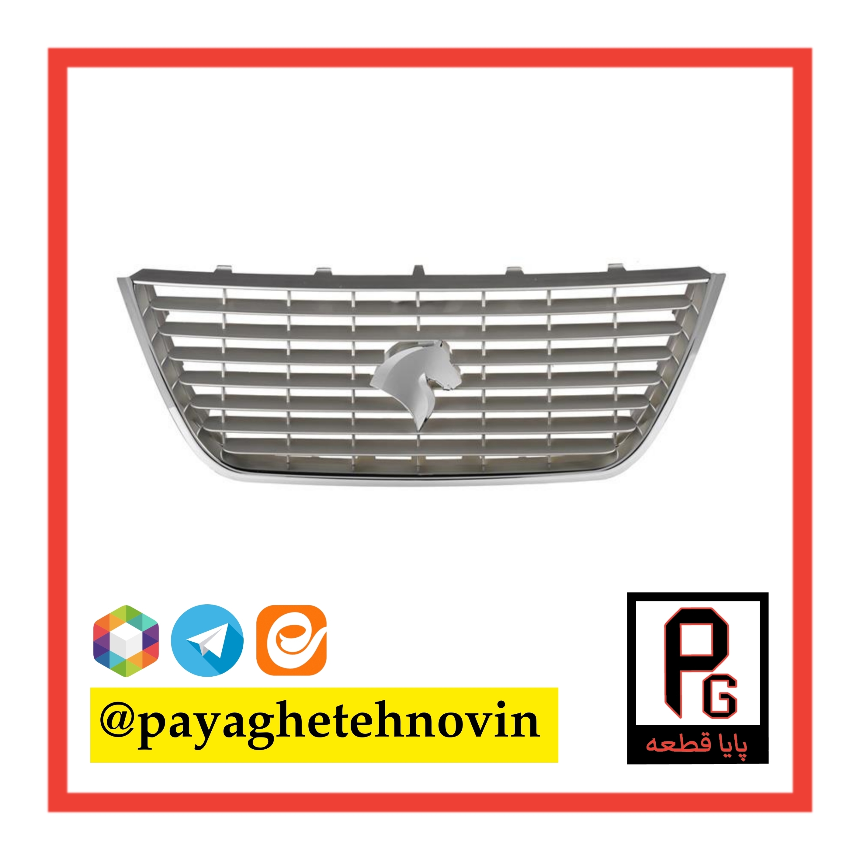 جلوپنجره سمند EFP خاکستری