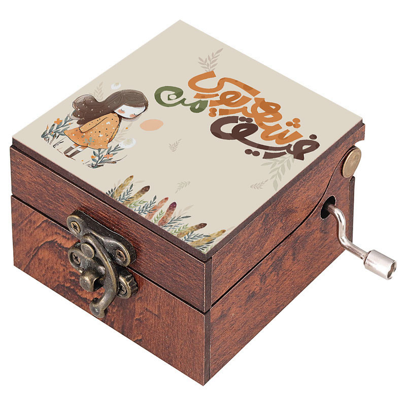 جعبه موزیکال مدل هندلی طرح رفیق شهریوری من کد 1095