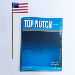 کتاب تاپ ناچ فاندامنتال کامل ویرایش سوم  Top notch Fundamental 3rd Edition