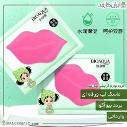 ماسک لب ورقه ای بیوآکوا Bioaqua مدل سبز