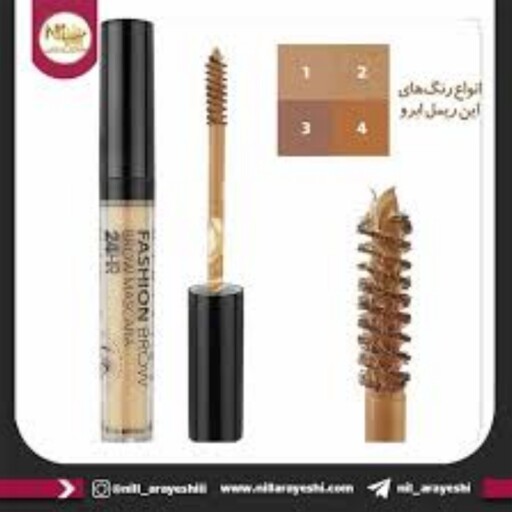 ریمل ابرو فشن بروا شماره105 FA SHION BROW 