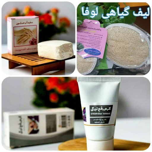 پک رفع تیرگی، 3 محصول در یک بسته، برطرف کننده تیرگی نواحی مختلف بدن 