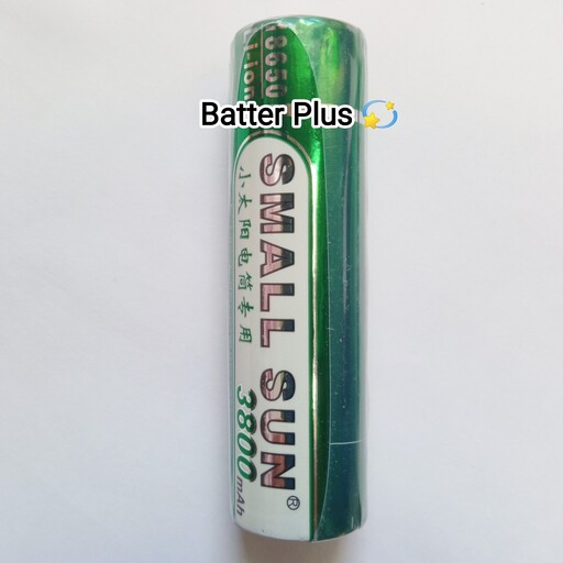 باتری شارژی لیتیوم یون چراغ پلیسی 3.7v small sun  جنس عالی سری 18650