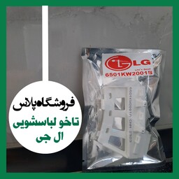 تاخو لباسشویی ال جی 