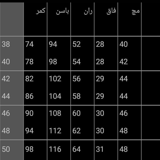 شلوار مازراتی دمپا 