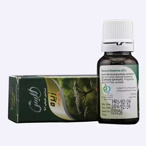 قطره خوراکی زیره الیس15cc-ضد نفخ-کمک به کاهش و زن-100 قطره گیاهی