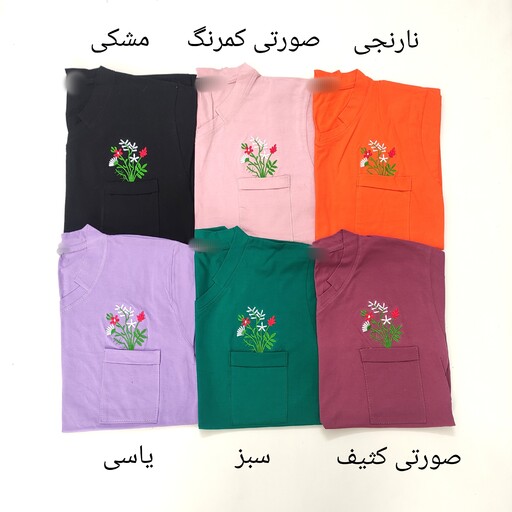 تیشرت نخی زنانه