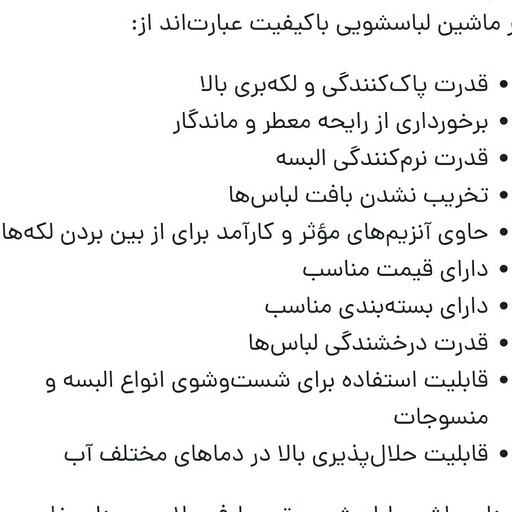 پودر لباسشویی دستی بینگو 500گرم کیفیت عالی حلال در اب سرد