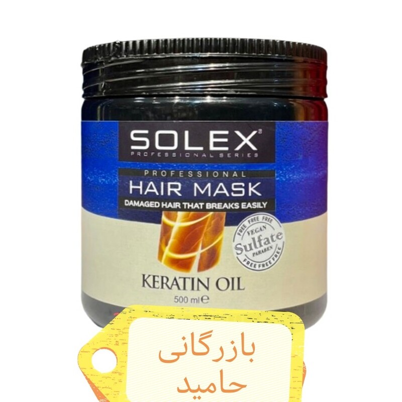 ماسک مو بدون سولفات کراتینه سولکس solex برای مو های کراتین شده حجم 500 میل
