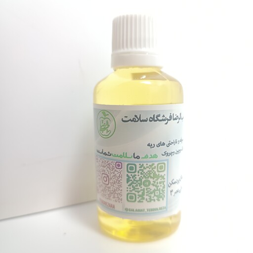 روغن بادام شیرین اصل و سنتی 65 گرمی 