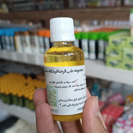 روغن بادام شیرین اصل و سنتی 65 گرمی 