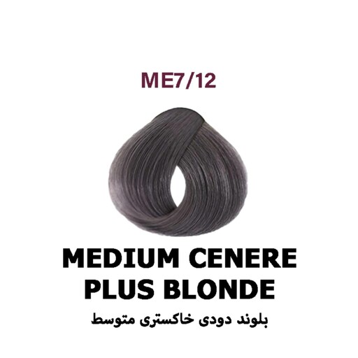 رنگ موی پی هو مدل Cenere Plus شماره ME7.12 رنگ بلوند دودی خاکستری متوسط