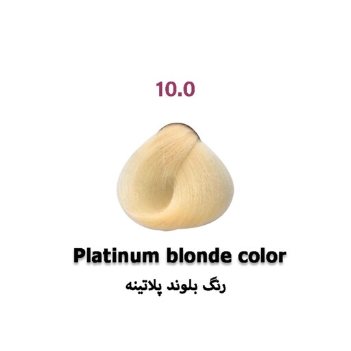 رنگ موی پی هو شماره 10.0 رنگ بلوند پلاتینه