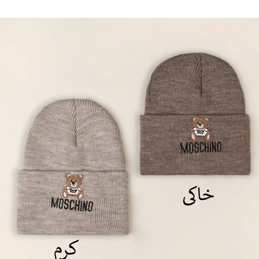 کلاه زمستانی بچگانه بافت بسیار با کیفیت طرح شیک و خاص رنگبندی کاربردی همراه با ارسال رایگان به سراسر ایران  