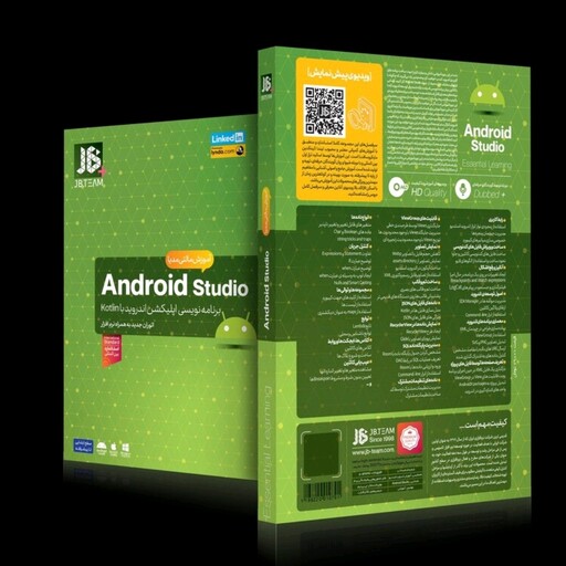 نرم افزار و آموزشی Android Studio نشر JB جی بی