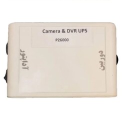 ups مدل P2600 مناسب دوربین مداربسته دستگاه ضبط DVR NVR


